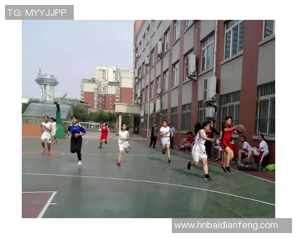 我在篮球场上成长的每一步与收获的快乐